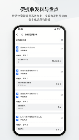 数字土木通