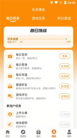 九歌互娱游戏盒