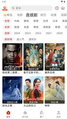 追剧豆
