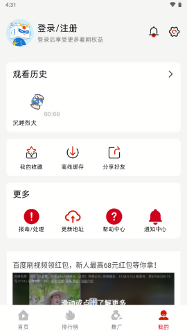 追剧豆