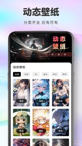 桌面猫最新版
