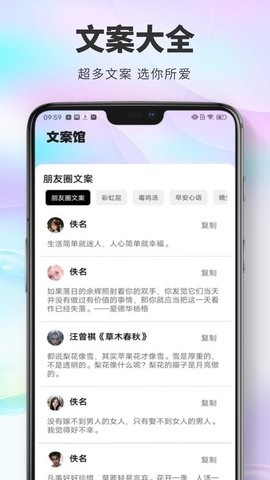 桌面猫最新版