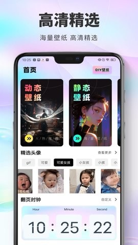 桌面猫最新版