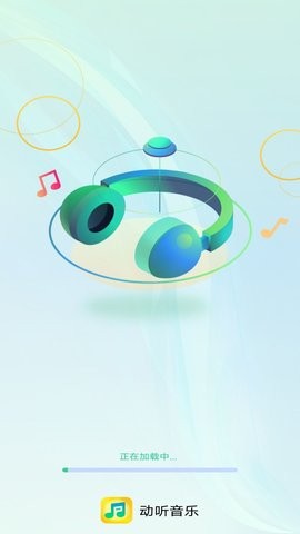动听音乐播放器v1.1.8安卓版