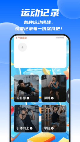 迅捷清理王最新版