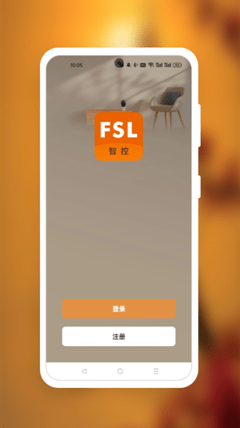 FSL智控安卓版
