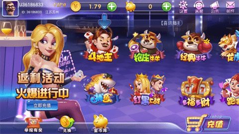 星棋牌2024最新版