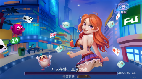 星棋牌2024最新版