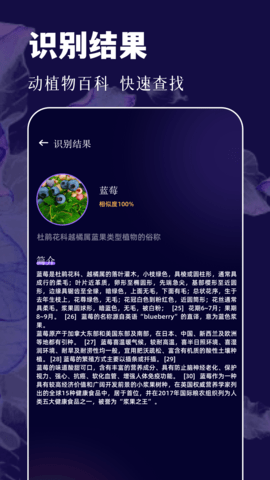 手机搬家同步大师安卓版