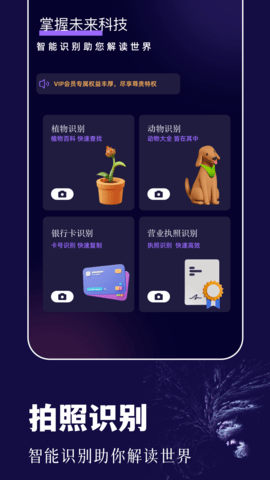 手机搬家同步大师安卓版