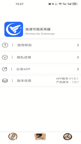 cuckooyun可视采耳app