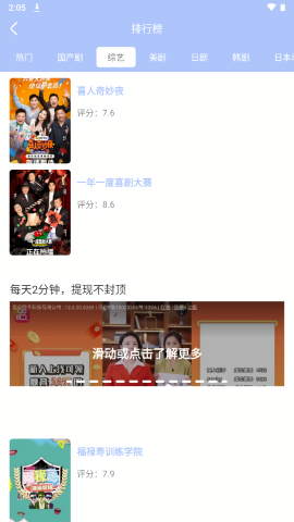嘤嘤怪影视
