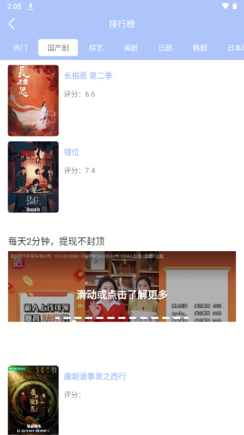 嘤嘤怪影视