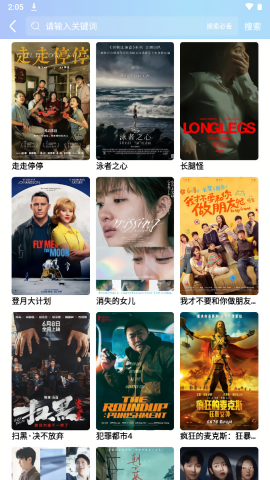 嘤嘤怪影视