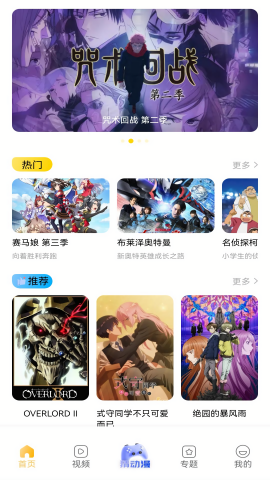 酷漫熊漫画app