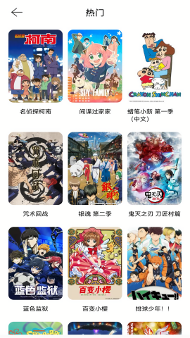 酷漫熊漫画app