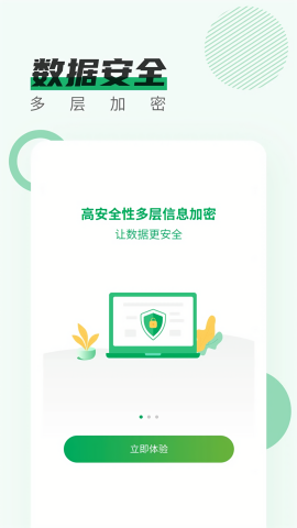 青椒云电脑