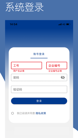 掌上东美