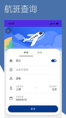 掌上东美