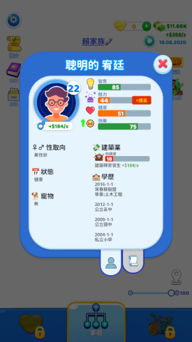 快乐方块屋无广告免费版
