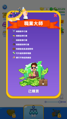 快乐方块屋无广告免费版