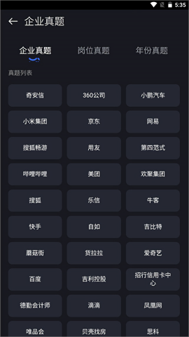 Anycodes在线编程app
