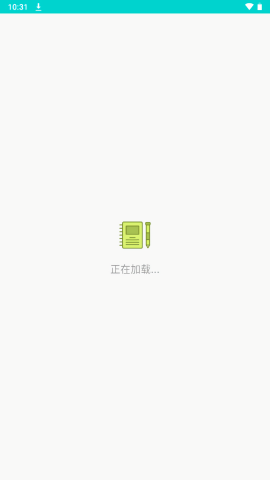 随记宝