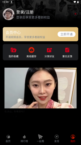 追剧兔