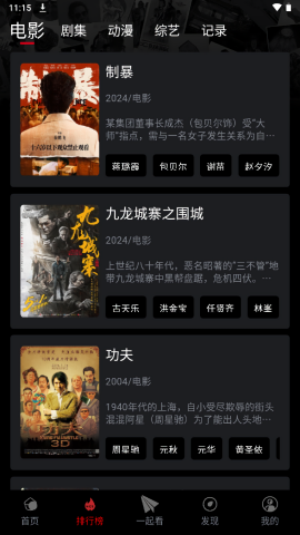 追剧兔