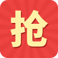 无敌抢红包