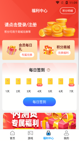 1折手游宝