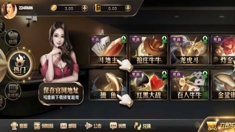 王道棋牌200老版本