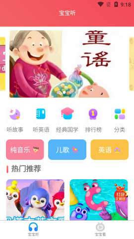 迦迦大聚会