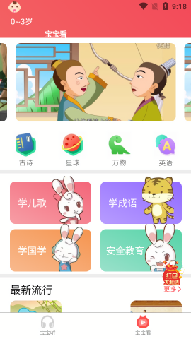 迦迦大聚会