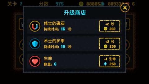 命运之塔中文版