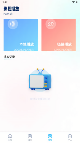 小羊影评官方版