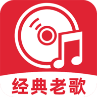 老歌对唱