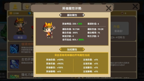 龙之契约内购版