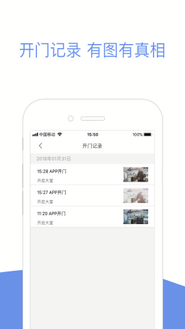 小智社区官方手机版