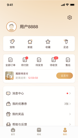 云宠智能