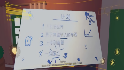 内容警告联机版
