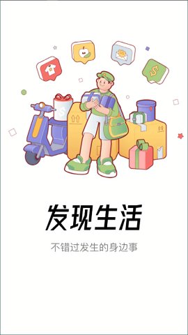 掌上洛南