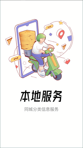 掌上洛南