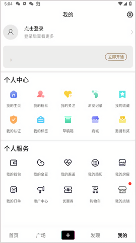 掌上洛南