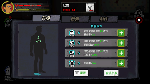 致命狙击