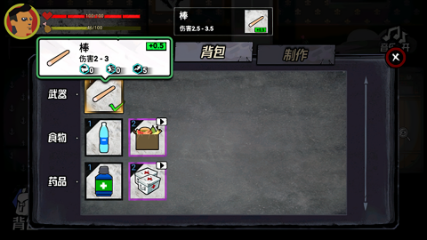 致命狙击