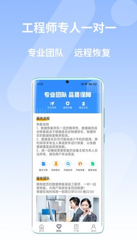 极风数据恢复中心