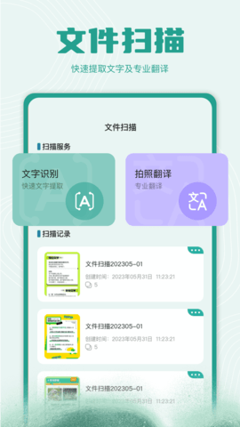 zip解压缩
