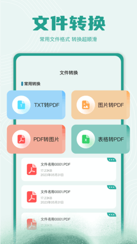 zip解压缩
