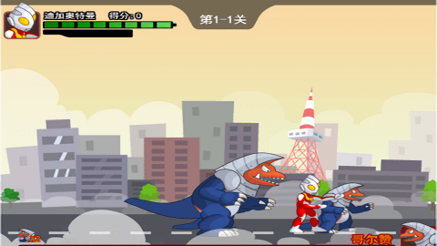 奥特曼兄弟联手2汉化版